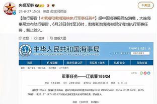 江南app官网下载安装手机版截图2